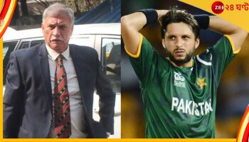ICC T20 World Cup 2022: শাহিদ আফ্রিদির অদ্ভুত দাবি সপাটে ওড়ালেন বোর্ড প্রধান রজার বিনি 