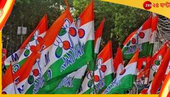 East Bardhaman: তৃণমূলের গোষ্ঠীদ্বন্দ্ব চরমে, একসঙ্গে আটজনের পদত্যাগ পূর্ব বর্ধমানে