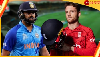 Rohit Sharma | IND vs ENG: ইংরেজদের হারালেই ফাইনালে চলে যাবে ভারত, মহাযুদ্ধের আগে কী বলছেন রোহিত?
