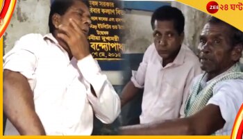 Keshpur: ফের উত্তপ্ত কেশপুর; সিপিএম পার্টি অফিসে ঢুকে বেধড়ক মারধর, জখম ৭