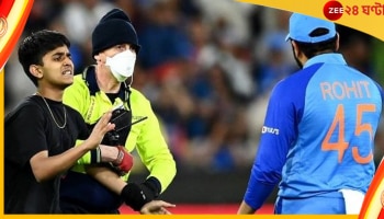 Watch | Rohit Sharma: তিনি 'ভক্তের ভগবান', একেবারে চোখের সামনে রোহিত, চোখে জল অনুরাগীর!