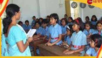Primary TET: কাজে যোগ দিতে পারেন 'বরখাস্ত' ২৬৭ জন শিক্ষক, নির্দেশিকা পর্ষদের