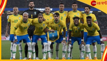 Brazil, Qatar FIFA World Cup 2022: নেই রবার্তো ফির্মিনো, কুতিনহো! কতজন স্ট্রাইকার নিয়ে নামছে নেইমারের ব্রাজিল? 