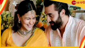 Viral Photo of Alia Bhatt&#039;s Baby: হাসপাতাল থেকেই ফাঁস আলিয়া-রণবীরের মেয়ের ছবি!