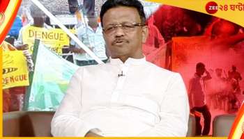  Firhad Hakim: 'পাড়ায় একটা পটকা ফাটলে NIA চলে আসছে'! দাবি ফিরহাদ হাকিমের