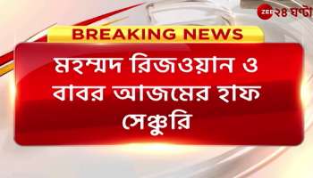 T20 world cup 2022: Pakistan beat New Zealand by 7 wickets in semi-final to reach final