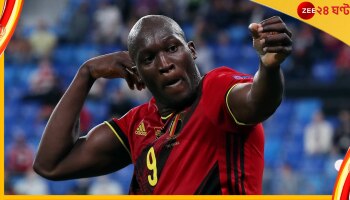 Romelu Lukaku, FIFA Qatar World Cup 2022: চোটে জর্জরিত রোমেলু লুকাকুকে রেখেই কাতার যাচ্ছে দ্বিতীয় স্থানে থাকা বেলজিয়াম 
