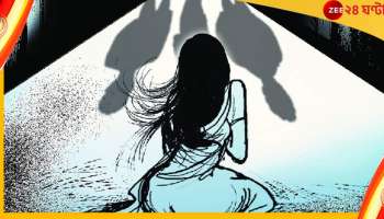 Rajarhat: পার্টির পর মাদক খাইয়ে তরুণীকে গণধর্ষণ! বৈদিক ভিলেজে গুরুতর অভিযোগ