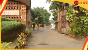 Rajarhat Gang Rape: অসৎ উদ্দেশ্যেই পার্টি! ৮ জনের বদলে ১৩ জন কেন ঢুকল বৈদিক ভিলেজে?