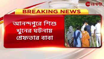 Anandapur: Drunken father's death of child, sensation surrounding the incident in Anandapur 