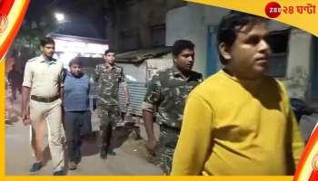 ঋণ শোধ করতে না পারায় গোটা পরিবারকে খুনের হুমকি, ধৃত ৪ সুদ কারবারী