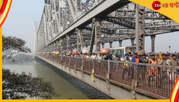 হাওড়া ব্রিজে বাসের ধাক্কায় ২ পথচারীর মৃত্যু, বসিরহাটেও দুর্ঘটনার বলি ৩