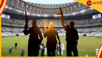 FIFA World Cup 2022: ঘোর সংকটে কাতার বিশ্বকাপ! সন্ত্রাসের হুমকি ইসলামিক স্টেটের...