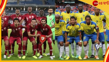 FIFA World Cup 2022: ৭.৪ মিলিয়ন ডলারের ঘুষ! কাতারকে ম্যাচ বিলিয়ে দেবে ইকুয়েডর! বিশ্বকাপের আগেই বিতর্ক তুঙ্গে 