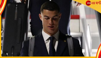 Cristiano Ronaldo: একরাশ বিতর্ক নিয়েই কাতারে পা রাখলেন ক্রিশ্চিয়ানো রোনাল্ডো 