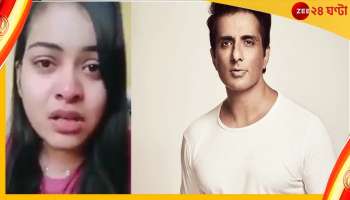 সাহায্যের অনুরোধ 'গ্র্যাজুয়েট চা-ওয়ালি'র, এগিয়ে এলেন সুপারহিরো সোনু সুদ