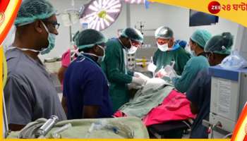 Calcutta Medical college: মুখ খুললেই বাঁশির শব্দ! মেডিক্যাল কলেজে অস্ত্রোপচারে রক্ষা পেল শিশু