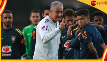 Brazil, FIFA World Cup 2022: গুজব না সত্যি! সার্বিয়ার অনুশীলনে ড্রোন উড়িয়ে 'গোয়েন্দাগিরি' করেছেন তিতে? 