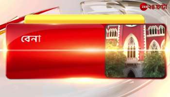 High Court: Bratya Basu's name came out as soon as he opened his mouth, and what did Manish say?