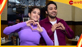 Madhumita-Soham: সোহমের সঙ্গে ‘দিলখুশ’ মধুমিতার…