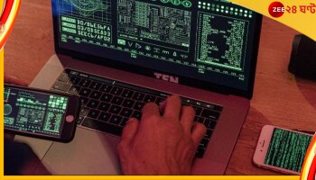 Cyber Attack on AIIMS: এইমসে সাইবার হানা! পাওয়া যাচ্ছে বিদেশি চক্রের ছায়া...