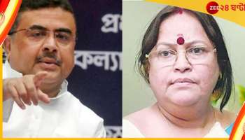 Suvendu Adhikari: &#039;গুজরাতিদের প্রতি বিদ্বেষের কারণ বোধগম্য নয়&#039;, শুভেন্দুর নিশানায় সাবিত্রী