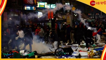 বিশ্বকাপের আসরে পরাজয়ের ধাক্কা সামলাতে না পেরে ক্ষোভে গাড়িতে আগুন সমর্থকদের...