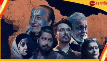 The Kashmir Files: 'অশ্লীল', 'প্রোপাগান্ডা' ছবি! 'দ্য কাশ্মীর ফাইলস'-এর সমালোচনায় ইফির জুরি চেয়ারম্যান 