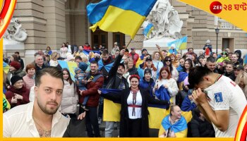 Iran: কাতার বিশ্বকাপে দেশের হার উদাপন করছিলেন তরুণ, তাঁকে গুলি করে মারল পুলিস...