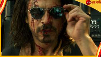 Shahrukh Khan :  বিশ্বের ৮ দেশে পাঠানের অ্যাকশন দৃশ্যের শ্যুটিং, দেখুন শাহরুখের রোমহর্ষক লুক