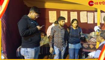 Visva Bharati: &#039;ঐতিহ্য নষ্ট করছেন উপাচার্য&#039;! বিশ্বভারতীতে পড়ুয়াদের পাশে তৃণমূল ছাত্র পরিষদ