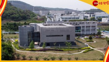 বিস্ফোরক! এতদিনে জানা গেল করোনাভাইরাস 'ম্যান-মেড'; ছড়ানোর জন্য দায়ী কোন দু'টি দেশ?