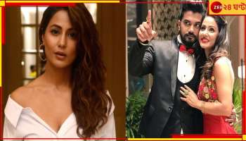Hina Khan &amp; Rocky Jaiswal : &#039;বিশ্বাস করে ঠকে গিয়েছি&#039;, রকির সঙ্গে ১৩ বছরের সম্পর্কে ইতি হিনার! 