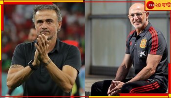 Luis Enrique | Luis de la Fuente: এনরিকে যুগের অবসান! &#039;লা রোজা&#039;দের দায়িত্বে এবার নতুন কোচ