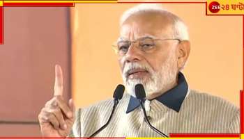 Narendra Modi: গুজরাতের জনগণকে &#039;নতমস্তকে প্রণাম&#039;;  &#039;হিমাচলে উন্নয়নে খামতি থাকবে না&#039;, আশ্বাস মোদীর 
