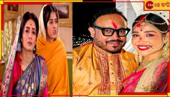 Roshni Bhattacharya : সাতপাকে বাঁধা পড়লেন 'রাণী রাসমণি'র ছোট মেয়ে 'জগদম্বা'!
