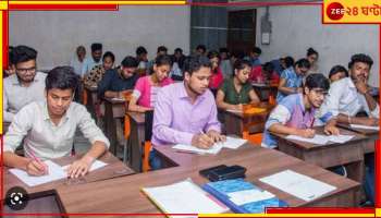 Primary TET: রবিবার প্রাথমিক টেট: রাজ্যজুড়ে নজিরবিহীন নিরাপত্তা, চলবে অতিরিক্ত মেট্রো 