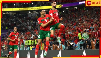 FIFA World Cup 2022, MAR vs POR: রোনাল্ডো-ফার্নান্দো স্যান্টোসের ইগোর লড়াইয়ের সুযোগ নিয়ে ইতিহাস গড়ে শেষ চারে মরক্কো