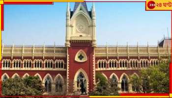 SSC: মেধাতালিকায় বেশি নম্বর পেয়েও মেলেনি চাকরি! ফের মামলা হাইকোর্টে