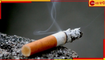 Cigarette: ঘুম উড়তে চলেছে ধূমপায়ীদের! সিগারেট নিয়ে বড়সড় ঘোষণার পথে কেন্দ্র