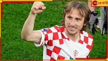 Lionel Messi and Luka Modric, FIFA World Cup 2022: জয়ের হ্যাটট্রিক করে ফের একবার মেসির আর্জন্টিনার চোখে জল আনতে মরিয়া লুকা মদ্রিচ 