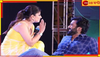 Ankush| Sandipta: নতুন পথচলা শুরু অঙ্কুশের, সঙ্গী সন্দীপ্তা