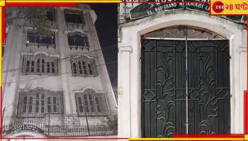 Bhawanipore CBI: মুখ্যমন্ত্রীর পাড়ায় সিবিআই পরিচয়ে লুঠ? ভবানীপুরে আতঙ্ক