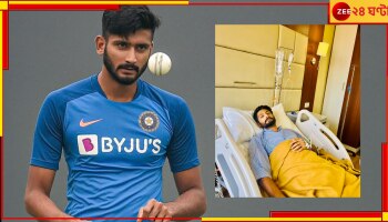 Khaleel Ahmed: হাসপাতালের বিছানায় শুয়ে ভারতীয় পেসার, হাতে স্যালাইনের চ্যানেল! দিলেন বুক ভাঙা খবর