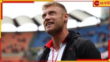 Andrew Flintoff: শ্যুটিং-এ ভয়াবহ গাড়ি দুর্ঘটনা, পল ওয়াকারের স্মৃতি উসকে হাসপাতালে ফ্লিনটফ