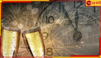 Happy New Year 2023: নববর্ষের আনন্দে মেতে উঠুন বিদেশে, দেখে নিন সেরা ৫ শহরের ছবি