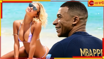 Kylian Mbappe | FIFA World Cup 2022 : কাতারে এমবাপের জীবনে &#039;গোলাপ&#039; বসন্ত! ট্রান্স মডেল কি তাহলে এখন অতীত?