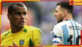  Rivaldo | Lionel Messi: ব্রাজিলের সঙ্গে &#039;বিশ্বাসঘাতকতা&#039; রিভাল্ডোর! মেসিকে নিয়ে বিস্ফোরক বিশ্বকাপ জয়ী