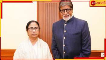 28th KIFF , Amitabh Bachchan: কলকাতা চলচ্চিত্র উৎসবের উদ্বোধন, গেরুয়া রোষে অমিতাভ....