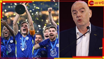FIFA: ২০২৫ সালে ৩২ দলের 'ক্লাব ওয়ার্ল্ড কাপ', ফিফা-র সিদ্ধান্ত মেনে নেবে উয়েফা! 